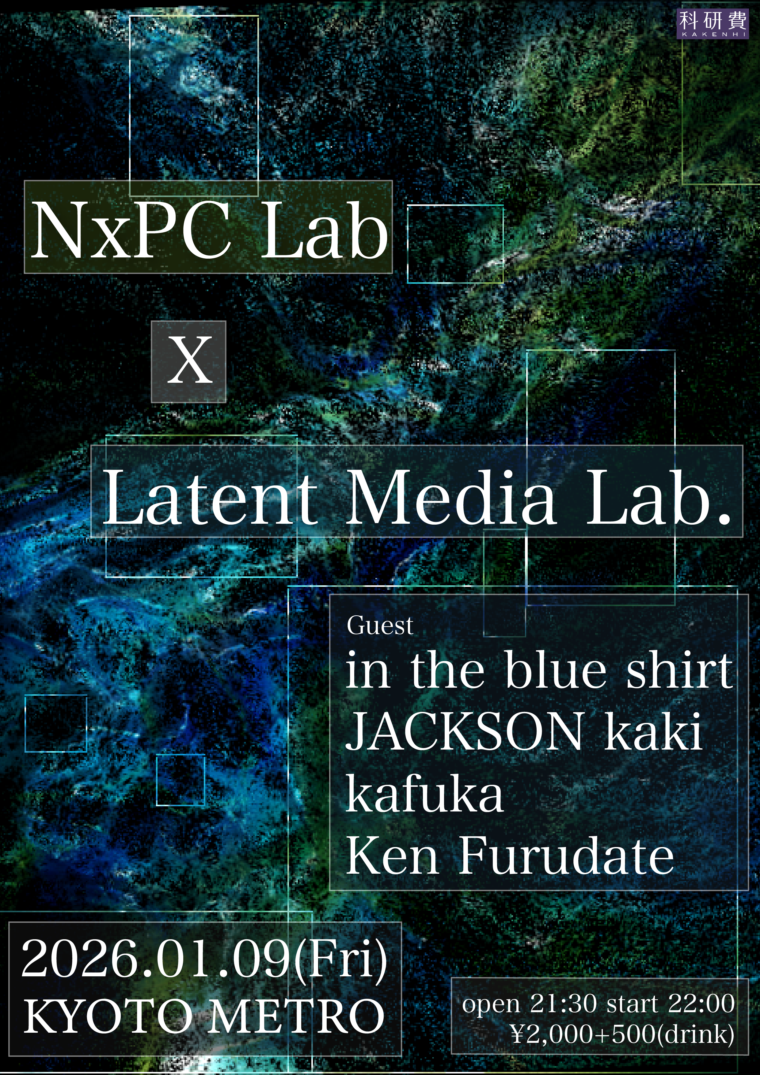 NxPC.Lab x Latent Media Lab 