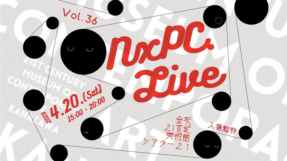 NxPC.Live vol.36 金沢21世紀美術館 