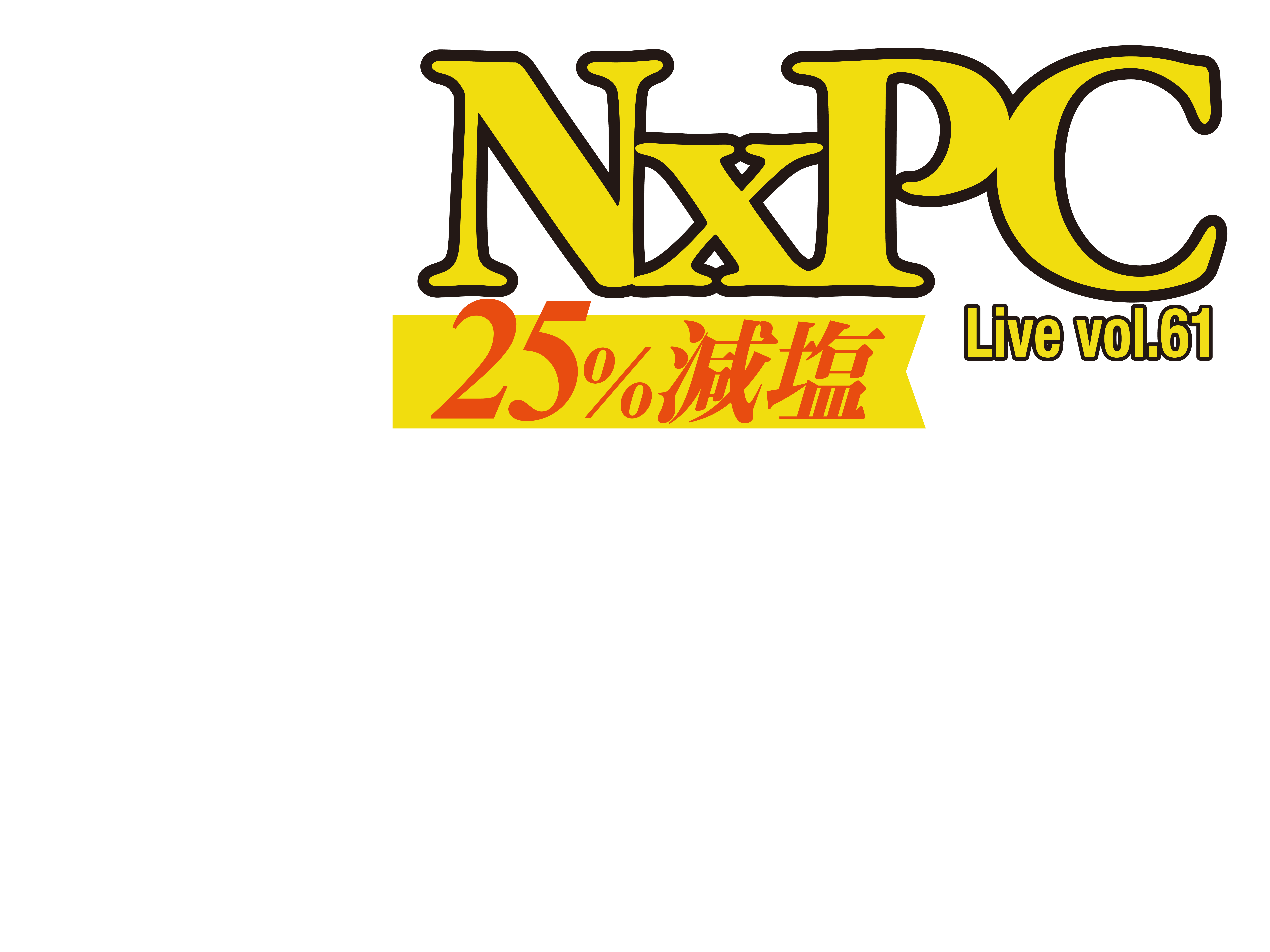 NxPC.Live vol.55