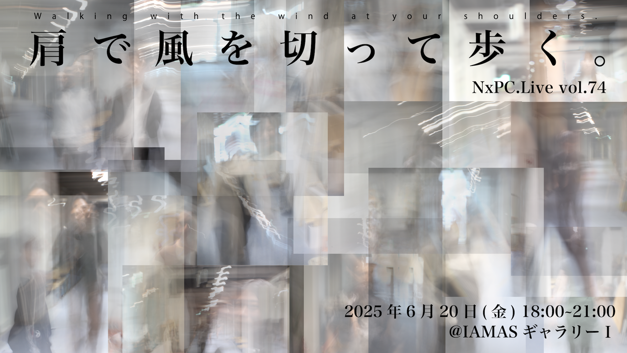 NxPC.Live vol.74 
