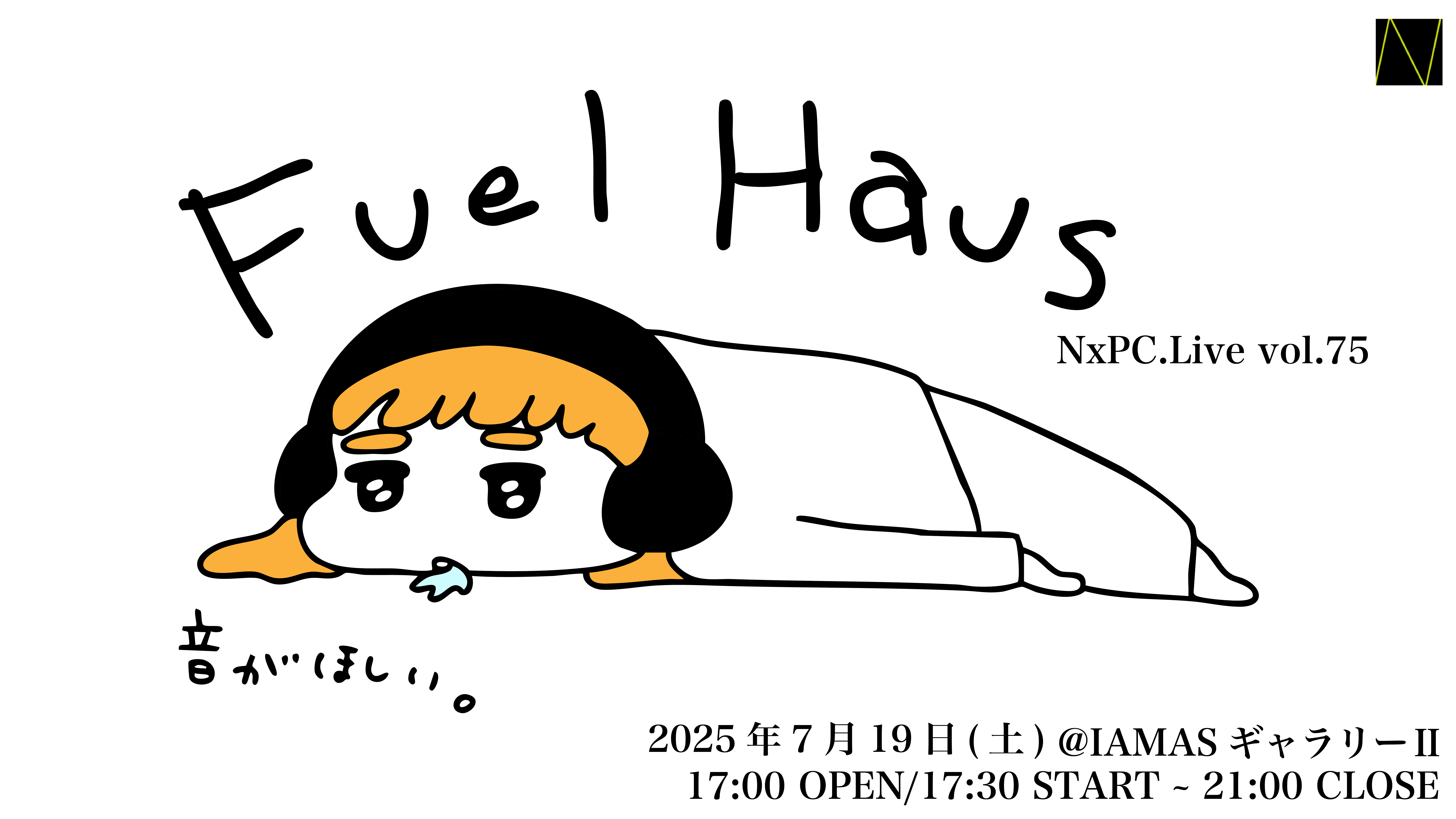 NxPC.Live vol.75 